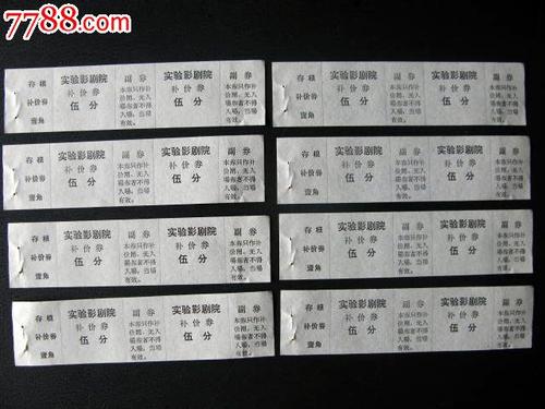 特兰托音乐学院 Architecture Degree Certificate